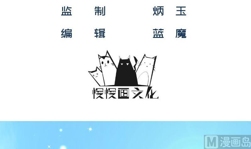 《筑梦情缘》第4话 街头唱歌的沈其西 第3页