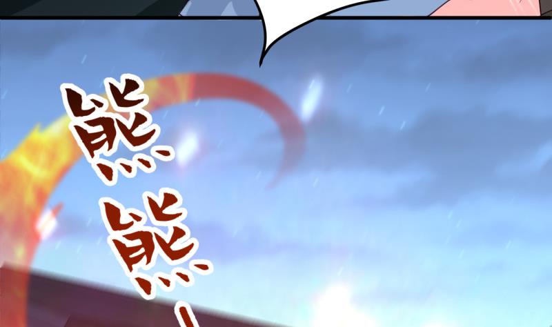 《筑梦情缘》第4话 街头唱歌的沈其西 第43页