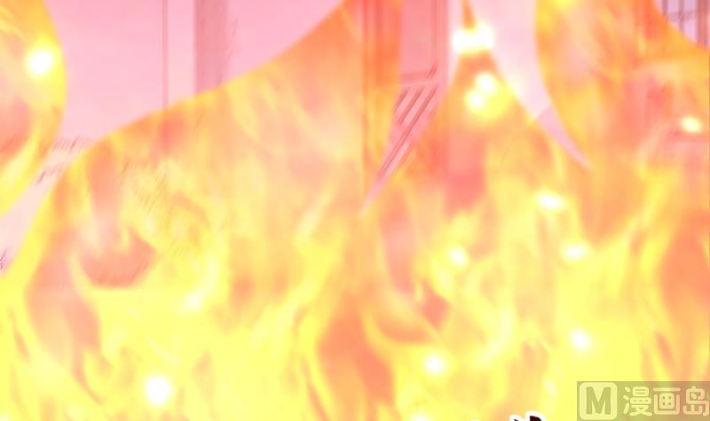 《筑梦情缘》第4话 街头唱歌的沈其西 第45页