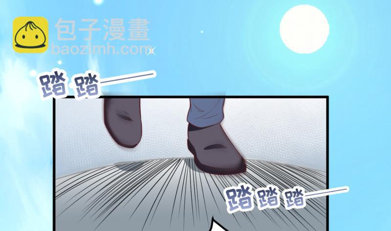 《筑梦情缘》第4话 街头唱歌的沈其西 第4页