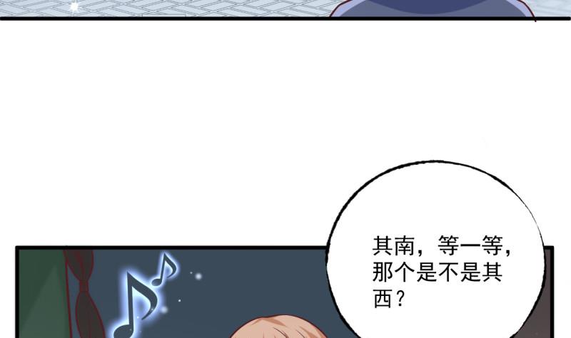 《筑梦情缘》第4话 街头唱歌的沈其西 第8页