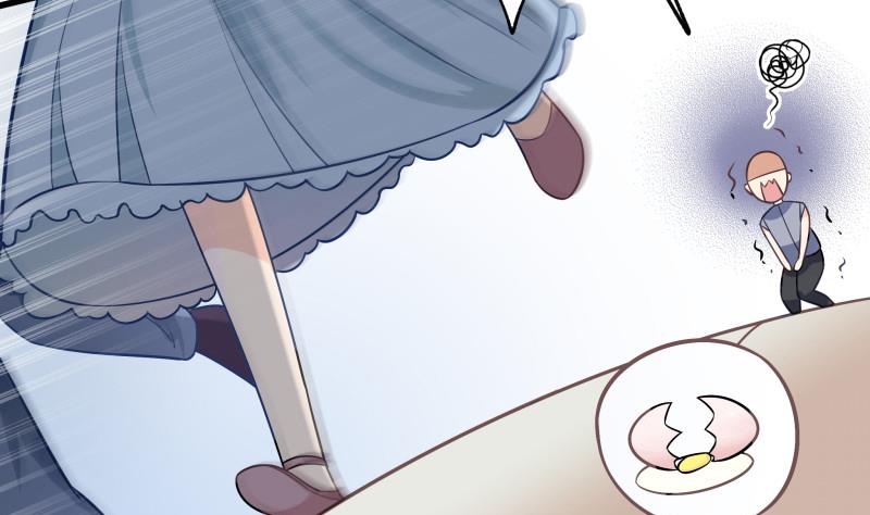 《筑梦情缘》第3话 纵火之人 第32页