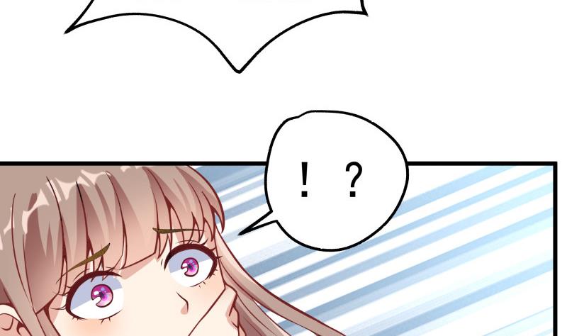 《筑梦情缘》第3话 纵火之人 第44页