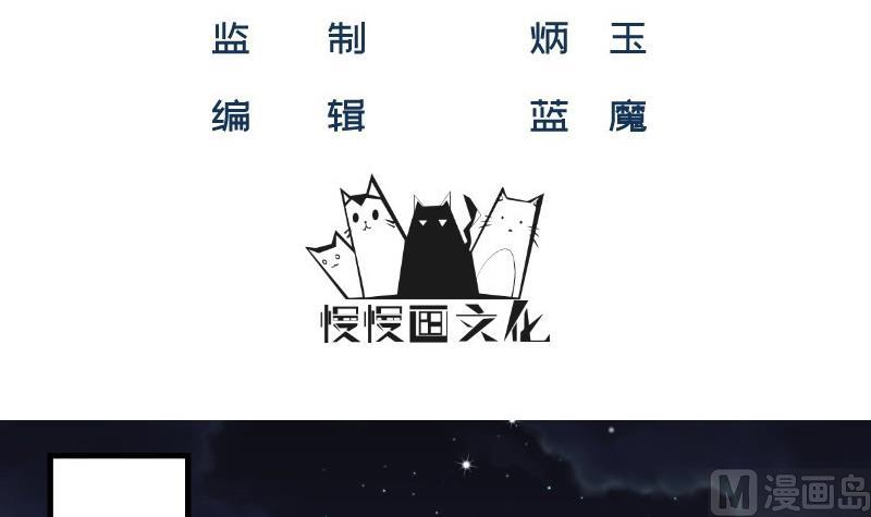 《筑梦情缘》第2话 妈妈的感觉 第3页