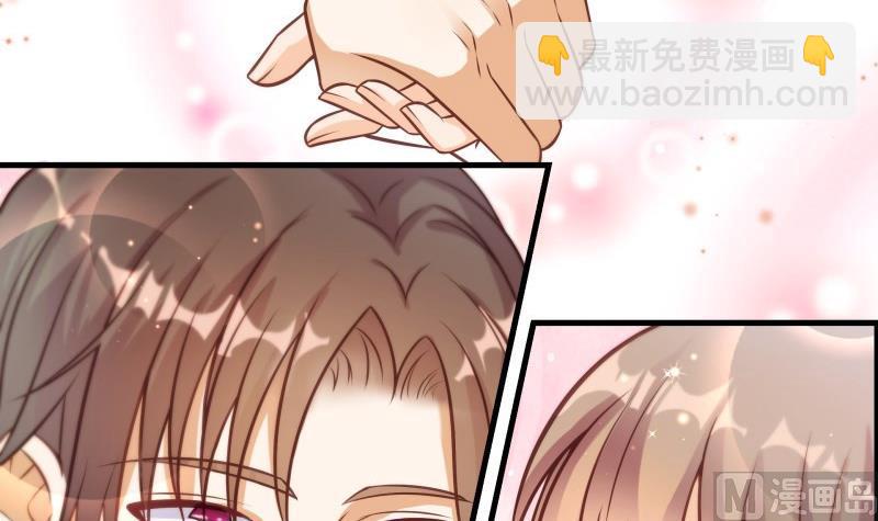 《筑梦情缘》第2话 妈妈的感觉 第9页