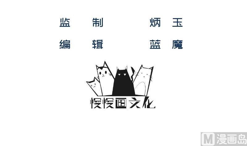 《筑梦情缘》第7话 糖 第3页