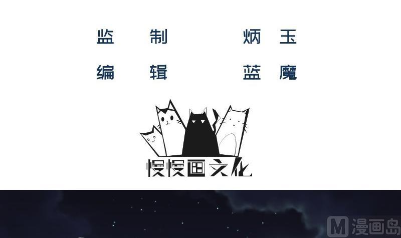 《筑梦情缘》第5话 妈妈！ 第3页