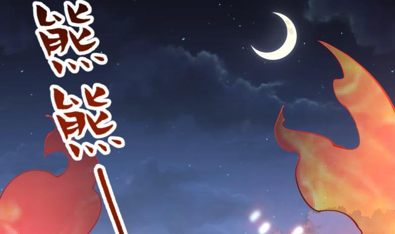 《筑梦情缘》第5话 妈妈！ 第4页