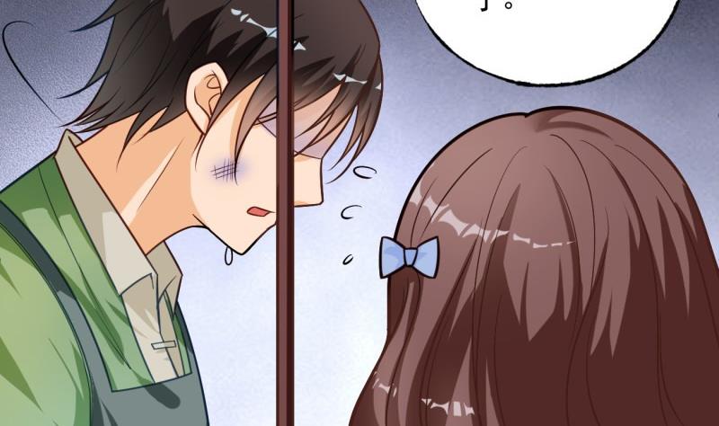《筑梦情缘》第6话 英雄救美 第20页