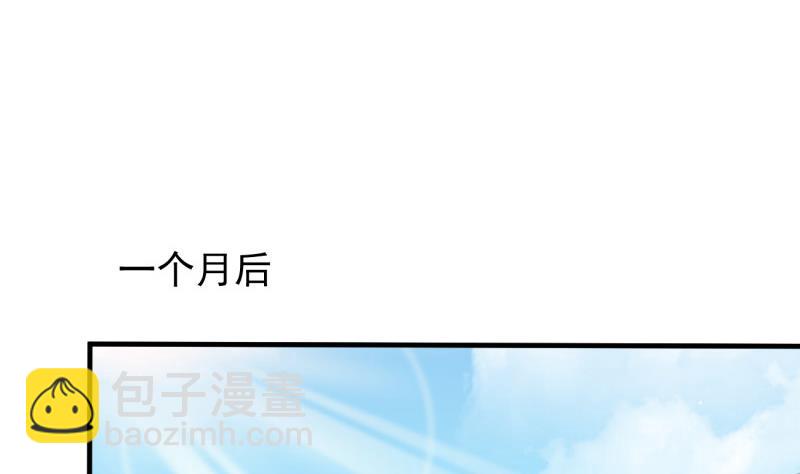 《筑梦情缘》第7话 糖 第20页