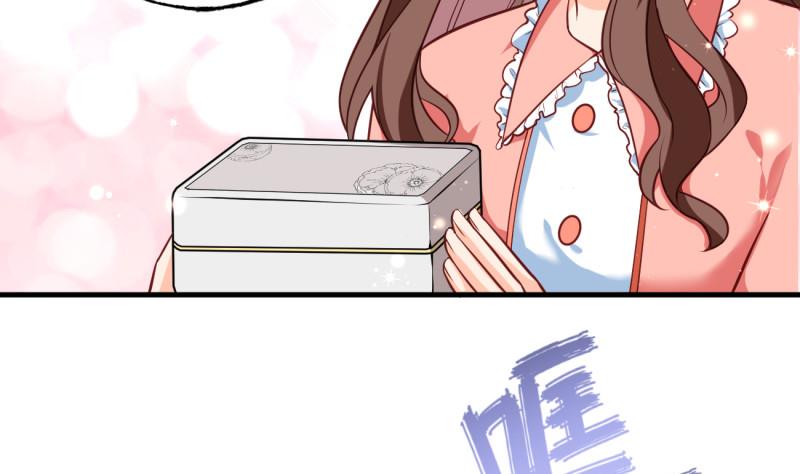 《筑梦情缘》第7话 糖 第25页