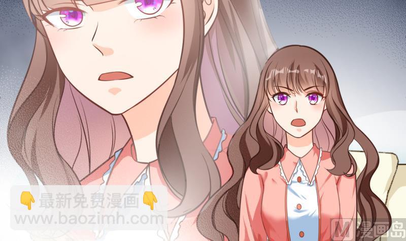 《筑梦情缘》第7话 糖 第33页