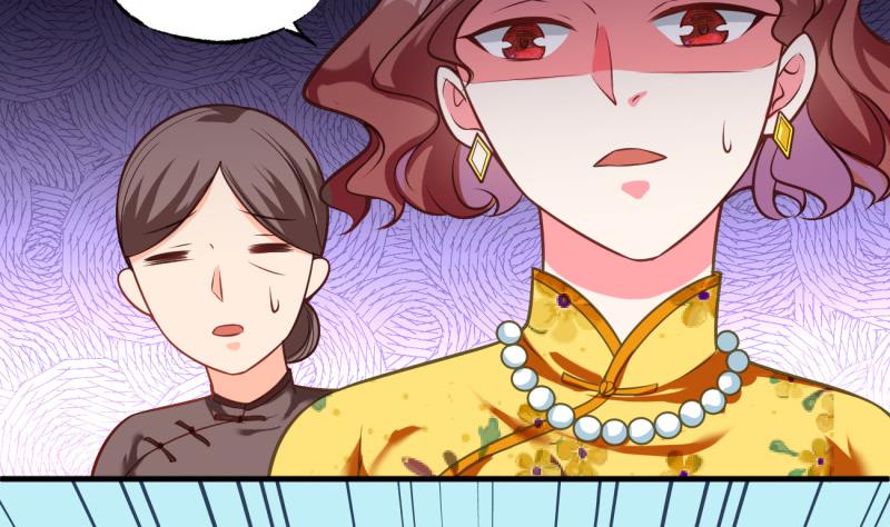 《筑梦情缘》第7话 糖 第35页