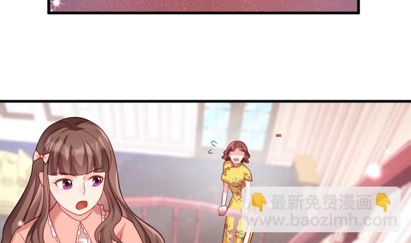 《筑梦情缘》第7话 糖 第46页