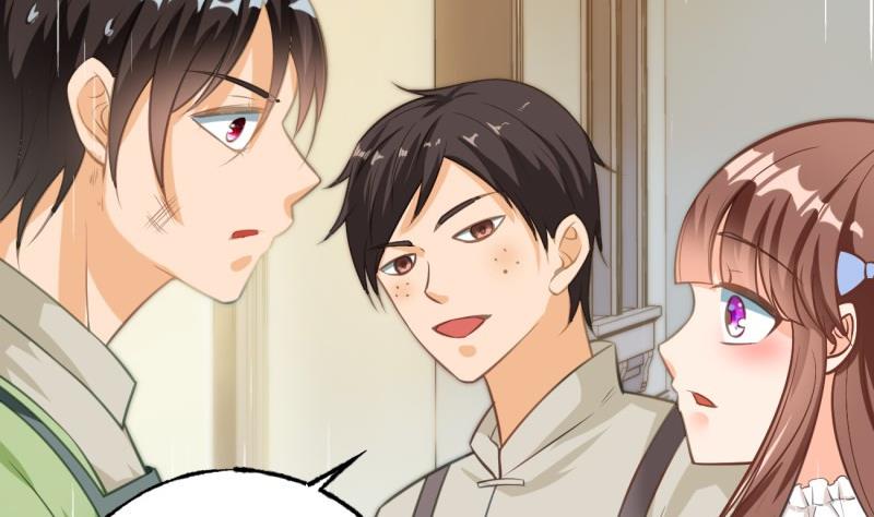 《筑梦情缘》第6话 英雄救美 第29页