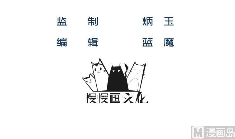 《筑梦情缘》第6话 英雄救美 第3页