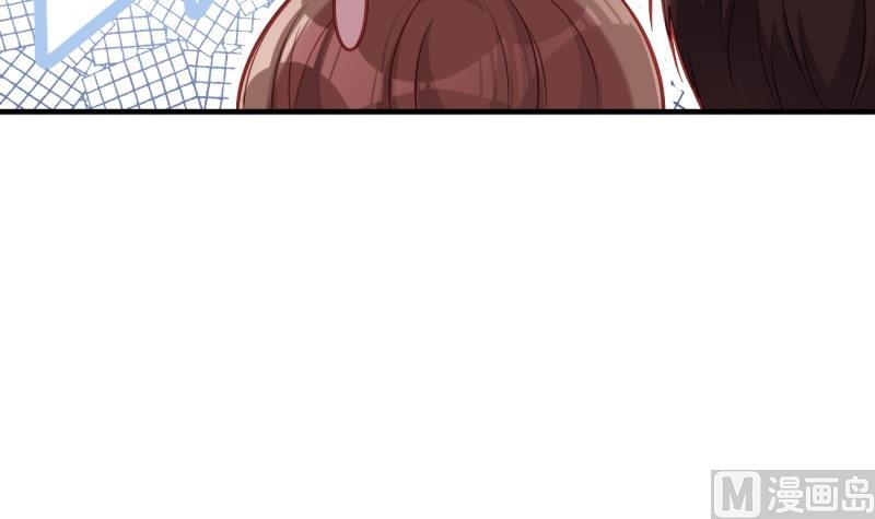 《筑梦情缘》第6话 英雄救美 第45页