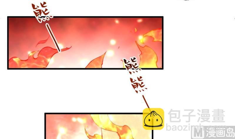 《筑梦情缘》第5话 妈妈！ 第24页