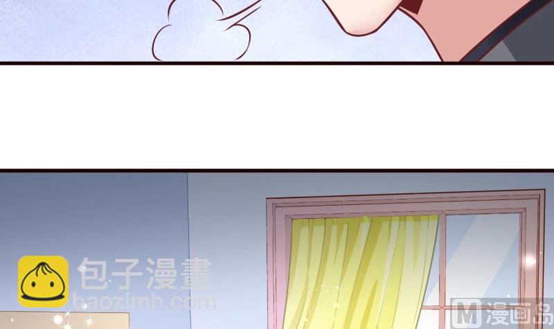 《筑梦情缘》第5话 妈妈！ 第33页