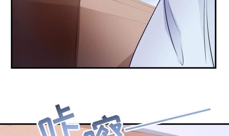 《筑梦情缘》第9话 危机！永晟建筑要破产？ 第22页