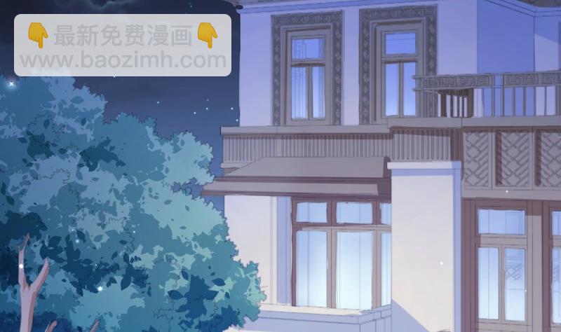《筑梦情缘》第10话 机智解难，开启同居生活！ 第20页