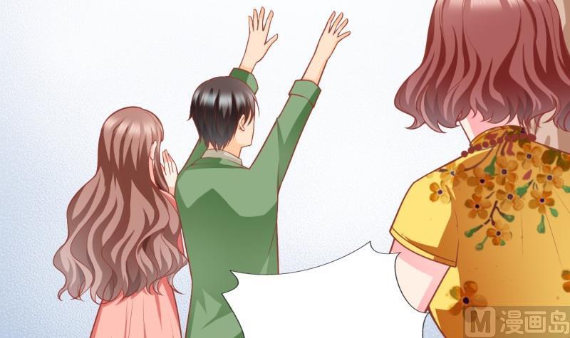 《筑梦情缘》第10话 机智解难，开启同居生活！ 第45页