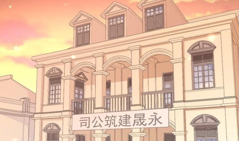 《筑梦情缘》第10话 机智解难，开启同居生活！ 第4页