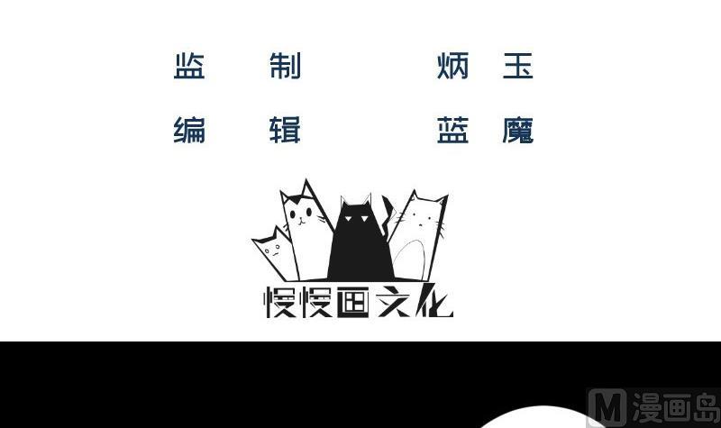 《筑梦情缘》第12话 因祸得福，开启校园生活 第3页