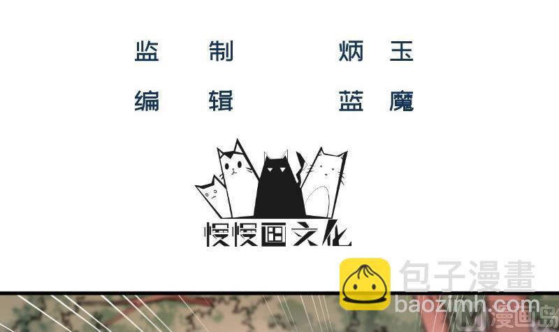 《筑梦情缘》第14话 赌约 第3页