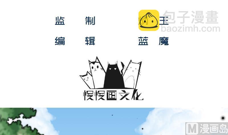 《筑梦情缘》第13话 校园情侣 第3页
