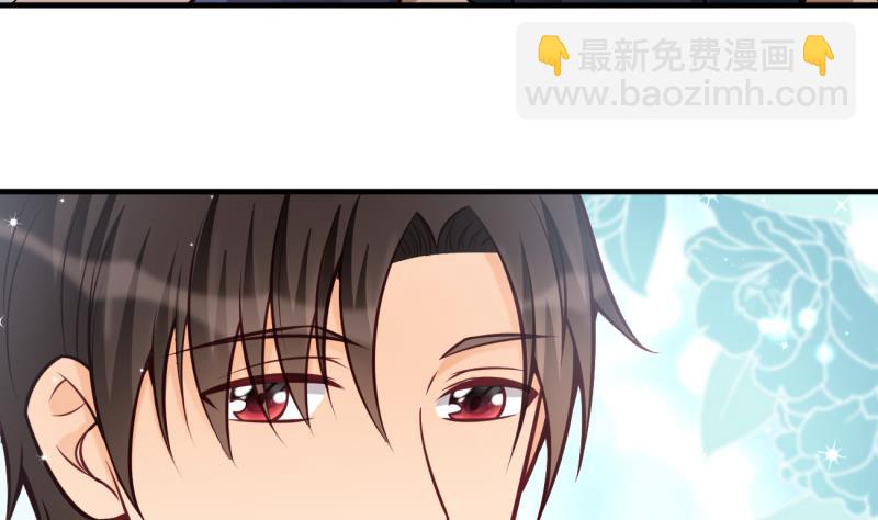 《筑梦情缘》第13话 校园情侣 第40页