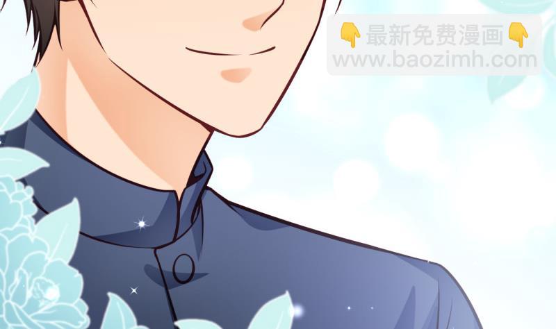 《筑梦情缘》第13话 校园情侣 第41页