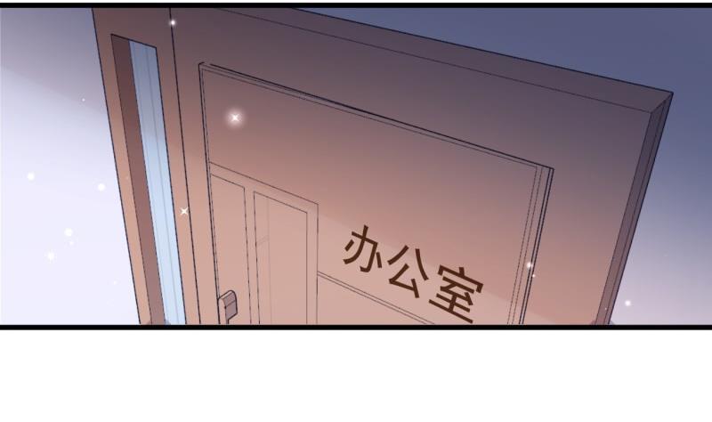 《筑梦情缘》第9话 危机！永晟建筑要破产？ 第10页