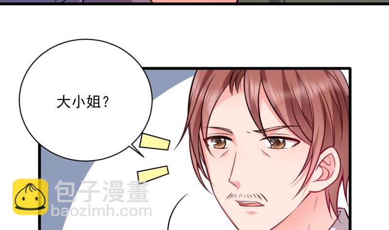《筑梦情缘》第9话 危机！永晟建筑要破产？ 第13页