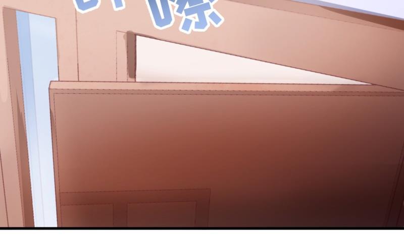 《筑梦情缘》第9话 危机！永晟建筑要破产？ 第23页