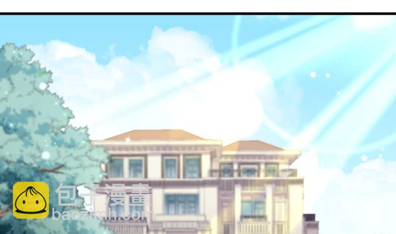 《筑梦情缘》第15话 报复 第4页