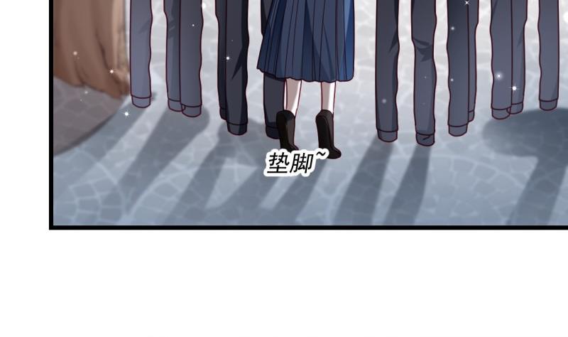 《筑梦情缘》第17话 辍学 第11页