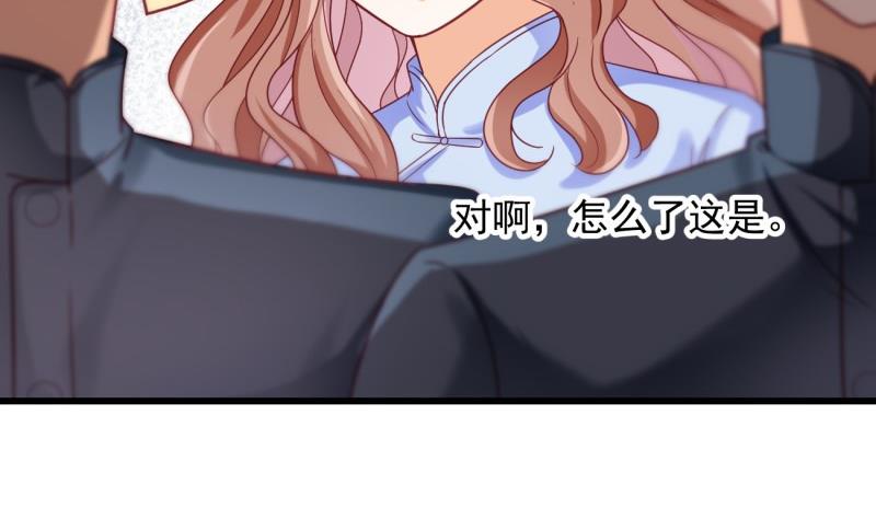 《筑梦情缘》第17话 辍学 第13页