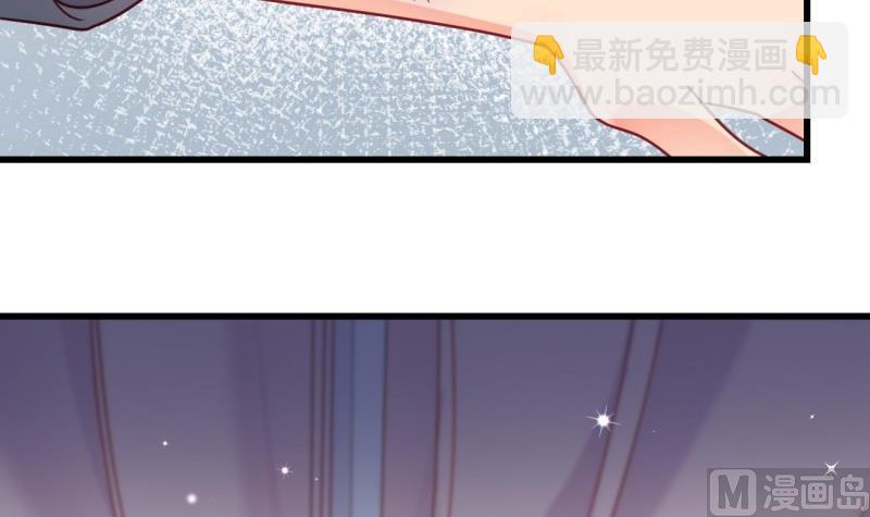 《筑梦情缘》第17话 辍学 第21页