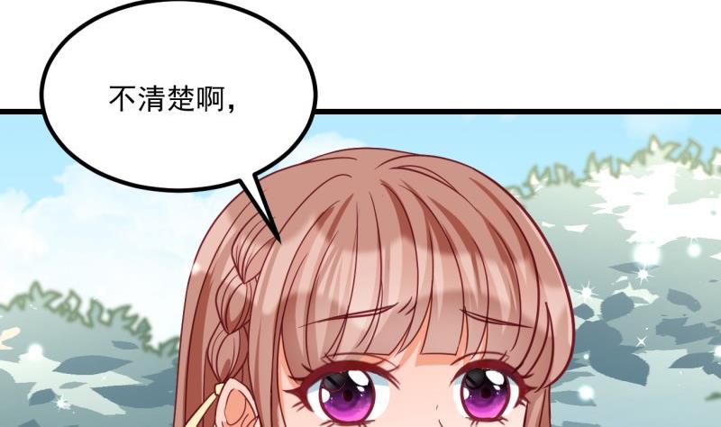 《筑梦情缘》第17话 辍学 第7页