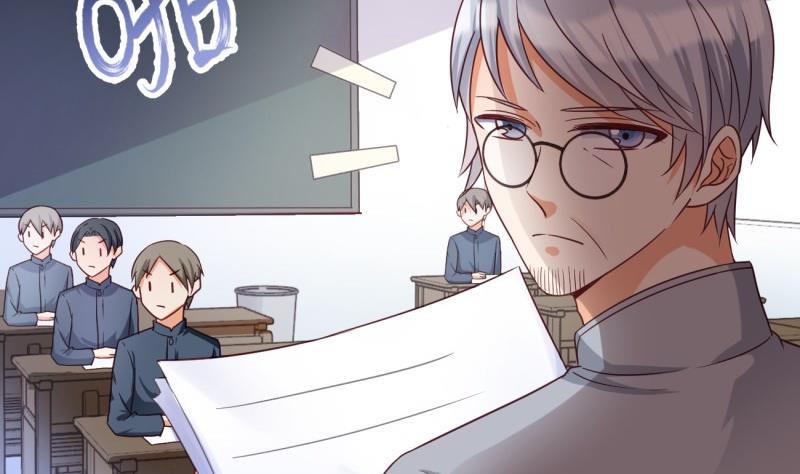 《筑梦情缘》第16话 开除 第4页