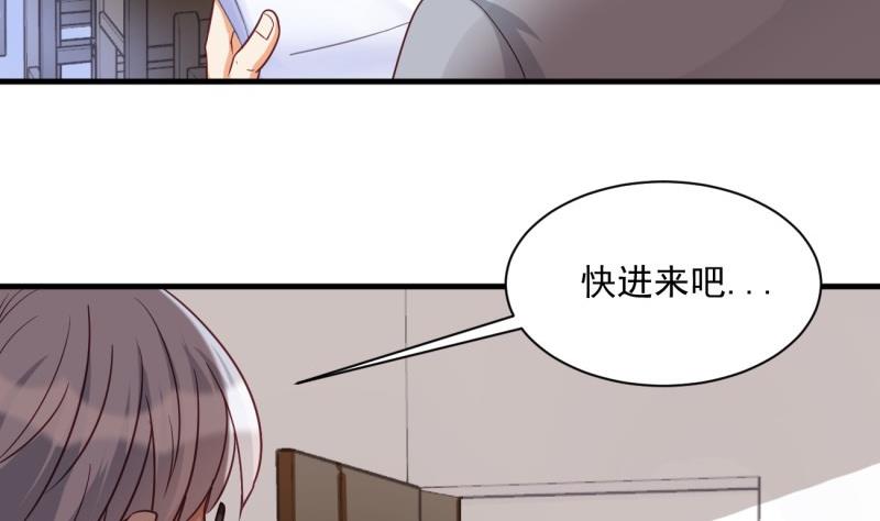 《筑梦情缘》第16话 开除 第5页