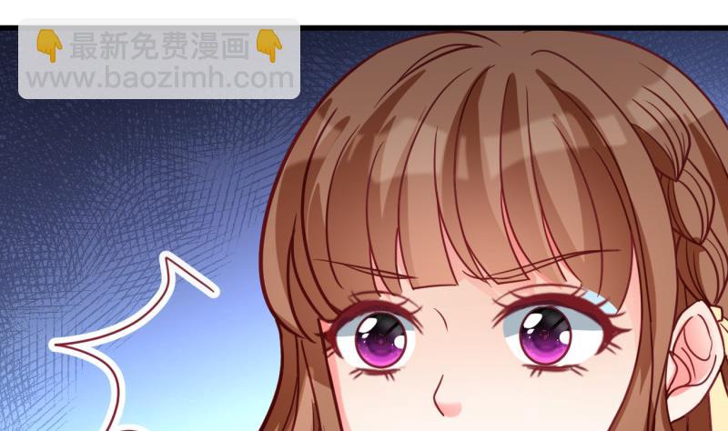 《筑梦情缘》第19话 故人重逢 第40页