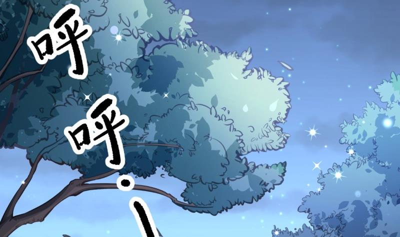《筑梦情缘》第23话 遭遇意外 第38页