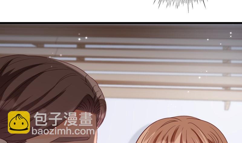 《筑梦情缘》第21话 意料之外 第32页
