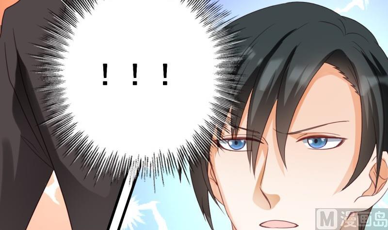 《筑梦情缘》第21话 意料之外 第48页