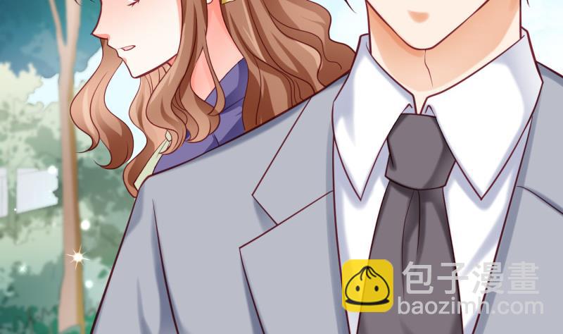 《筑梦情缘》第22话 偷换设计 第40页