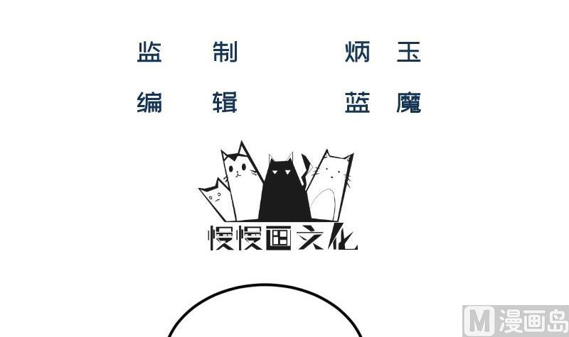 《筑梦情缘》第18话 仿如初见 第3页