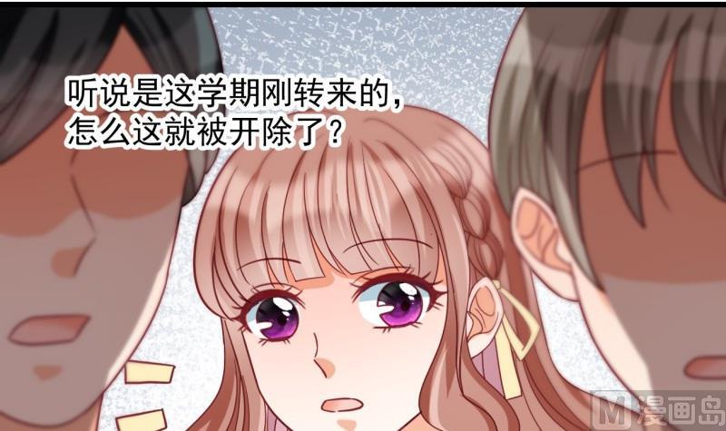 《筑梦情缘》第17话 辍学 第12页
