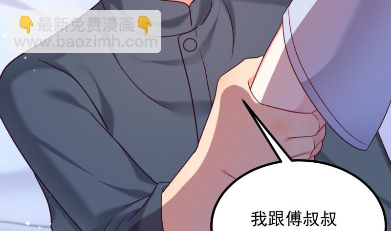 《筑梦情缘》第17话 辍学 第31页